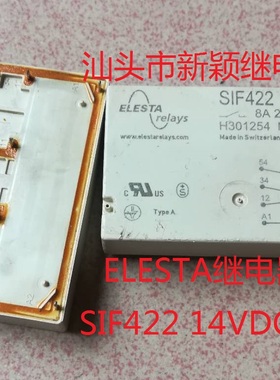 原装拆机12脚位ELESTA继电器 SIF422 14VDC 8A 进口现货