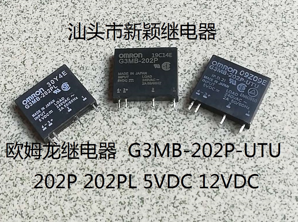 原装拆机4脚固态继电器G3MB-202P-UTU 202P 202PL 5VDC 12VDC现货
