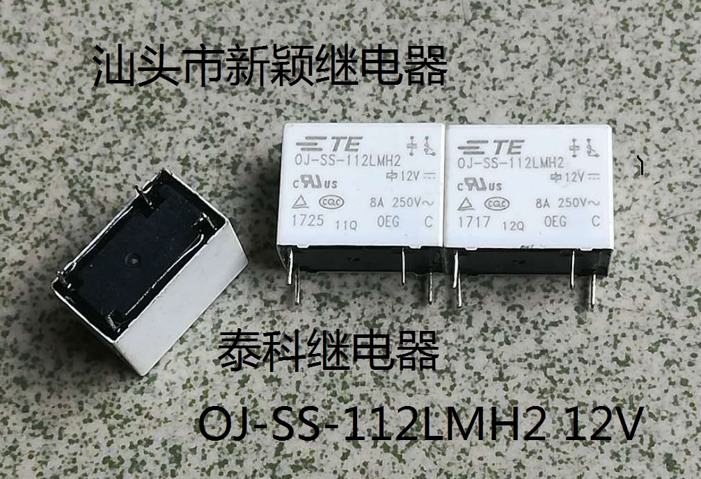 原装散装4脚位泰科 0J OJ-SS-112LMH2 12V 进口现货继电器