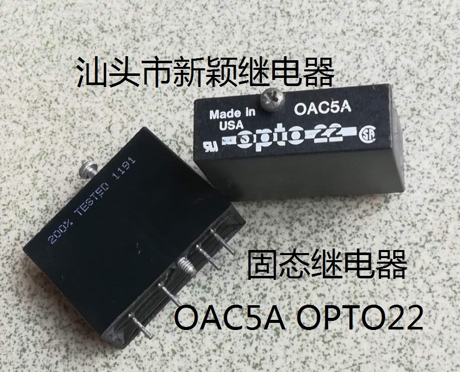 拆机固态继电器进口现货
