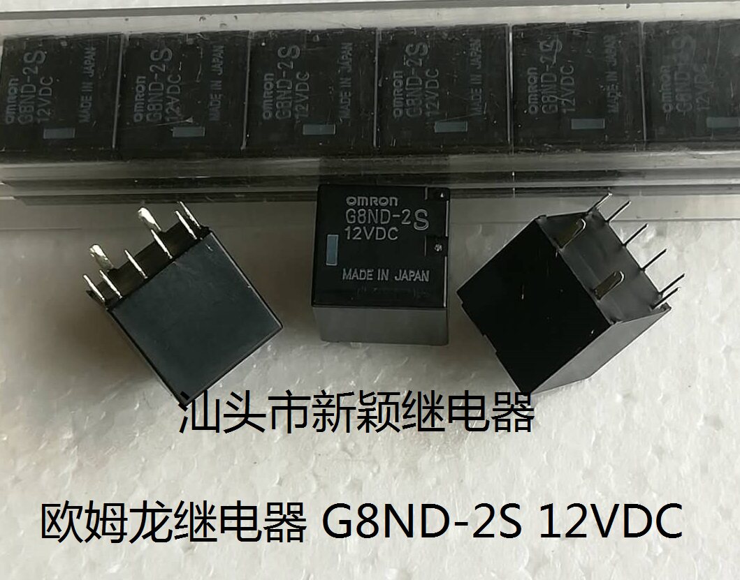 欧姆龙汽车继电器进口现货