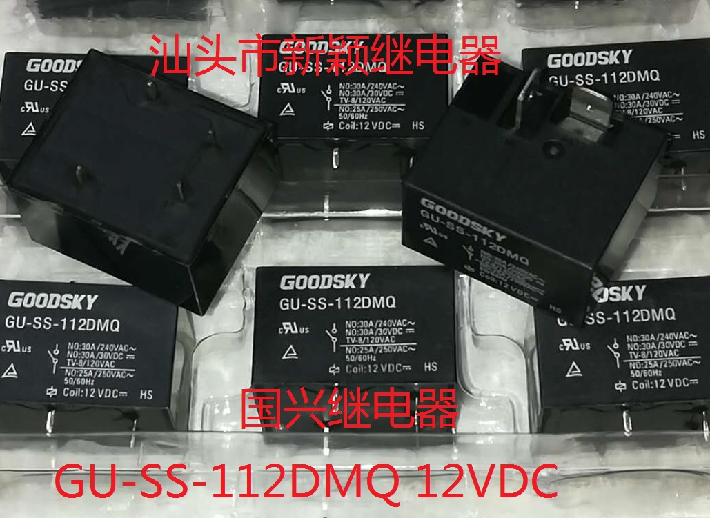 全新原包装4脚位国兴 GU-SS-112DMQ 12VDC 30A 现货继电器