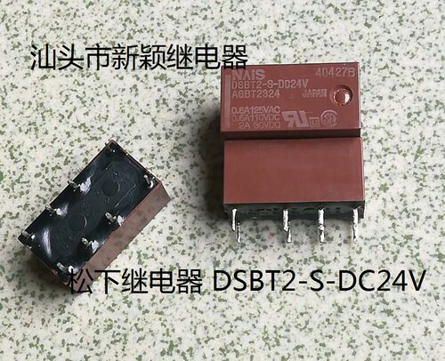 拆机松下继电器进口现货
