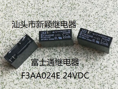 富士通继电器进口现货
