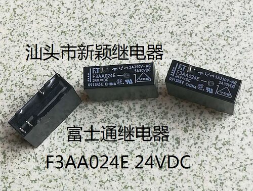 富士通继电器进口现货