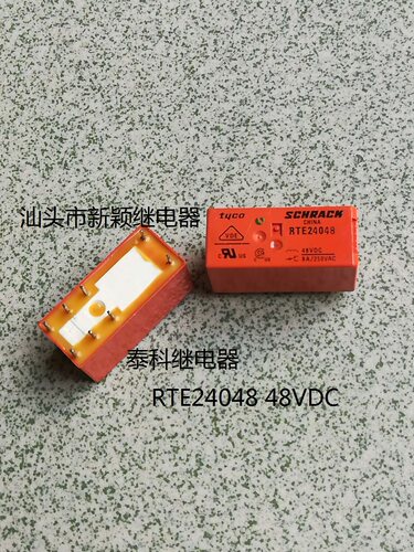 泰科拆机继电器进口现货