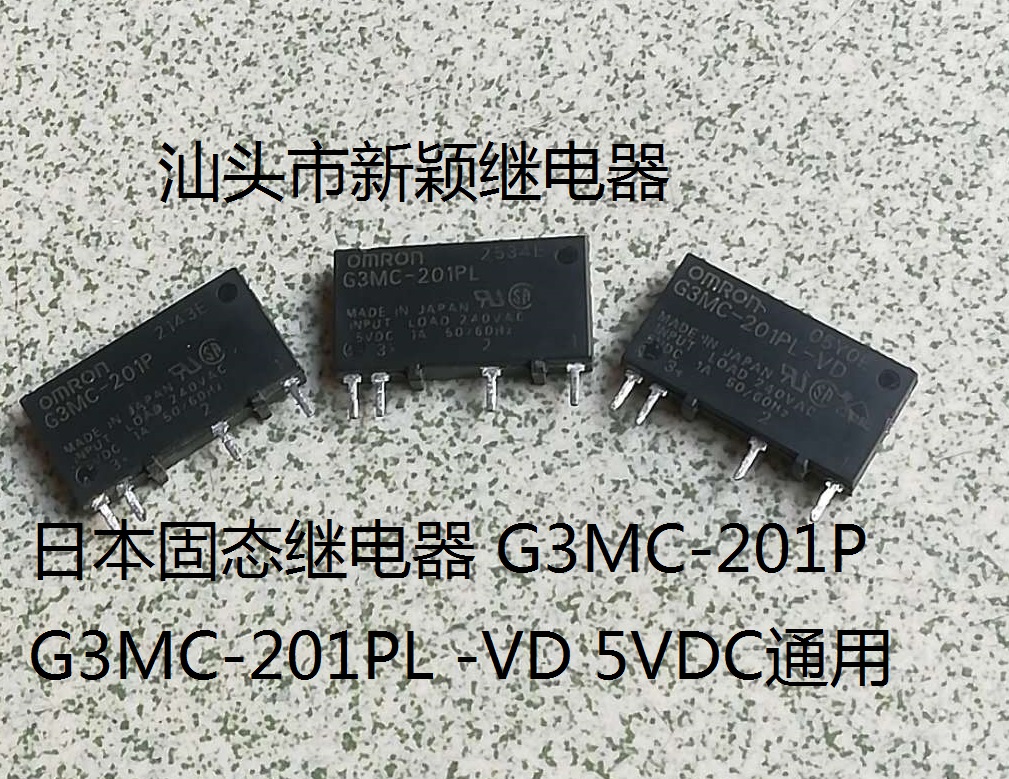欧姆龙拆机继电器现货