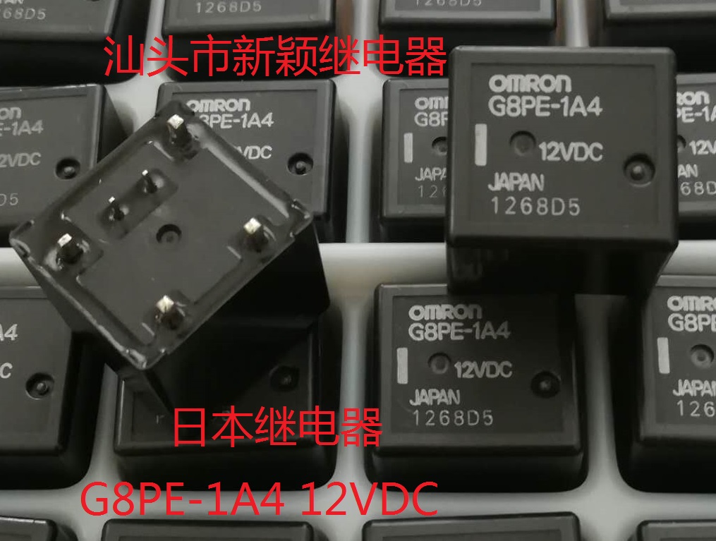 欧姆龙进口常开汽车继电器现货