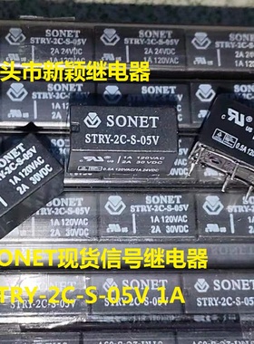 全新原包装8脚位SONET现货 STRY-2C-S-05V 1A 信号继电器