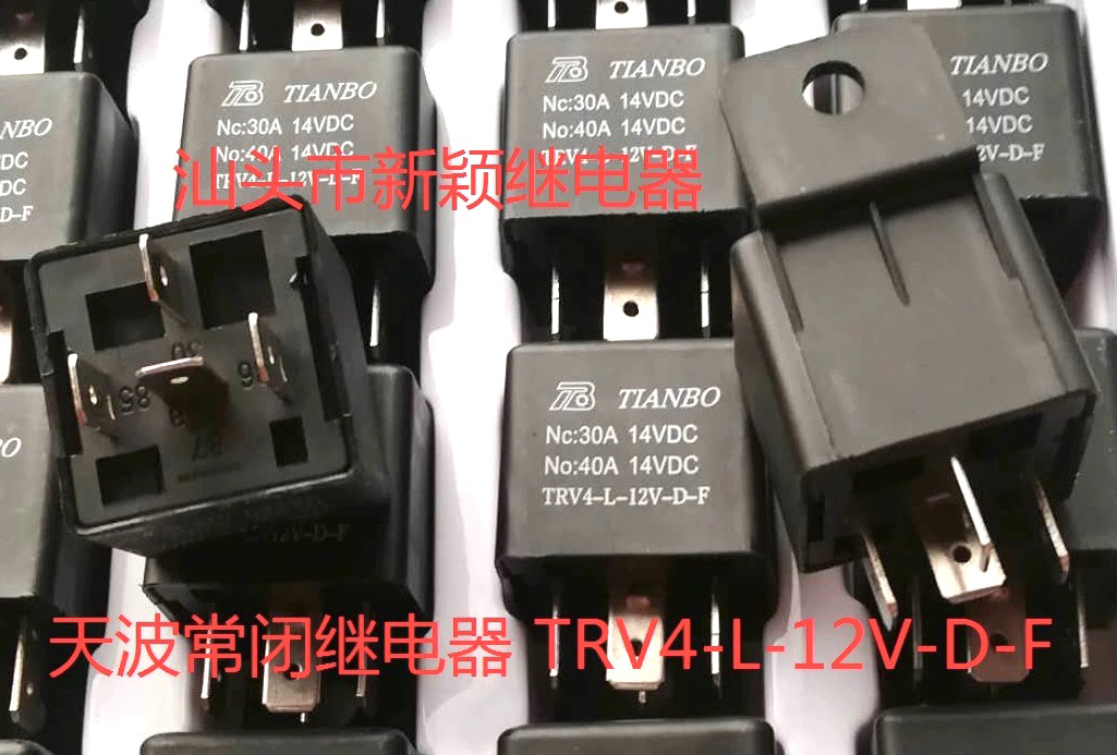 全新原装4脚天波TRV4-L-12V-D-F现货常闭摩托车防盗器继电器