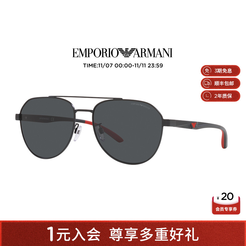 阿玛尼墨镜遮阳男女飞行员潮流