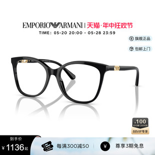 光学女款 EMPORIO 新品 ARMANI 方形眼镜0EA3231F