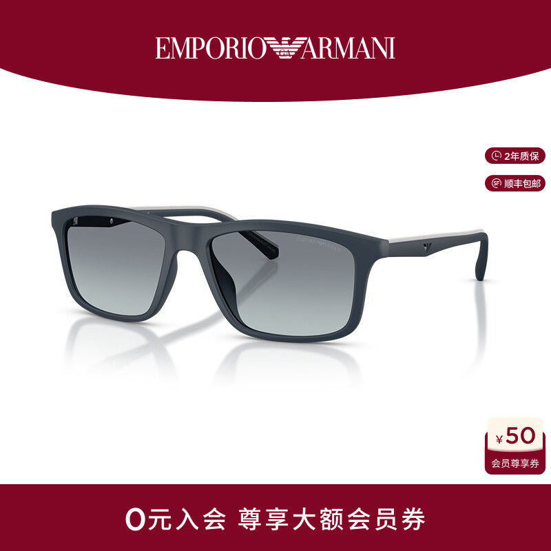 【礼物】EMPORIO ARMANI/阿玛尼太阳眼镜男偏光开车墨镜0EA4257U