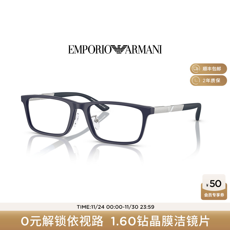 【可配镜】阿玛尼光学镜男新品方形板材通勤时尚眼镜高级0EA3251D