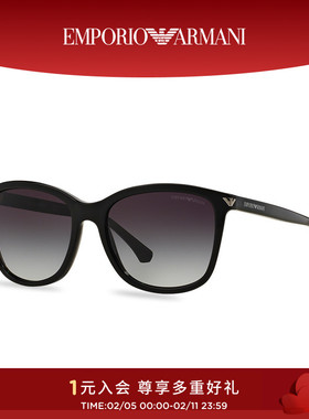 【礼物】阿玛尼方形墨镜女防晒腮红太阳镜男士夏ins潮流 0EA4060F