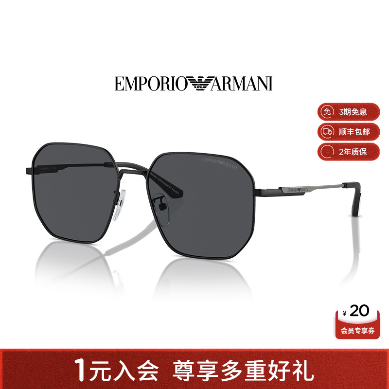 【易烊千玺同款】阿玛尼墨镜男士飞行员形太阳眼镜礼物 0EA2154D