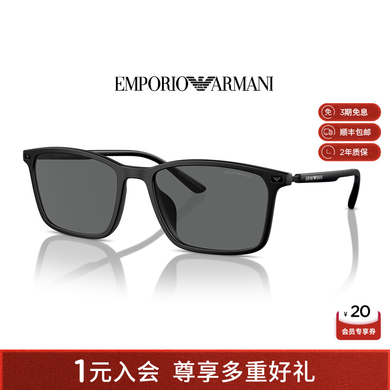 EMPORIOARMANI防晒方形男墨镜