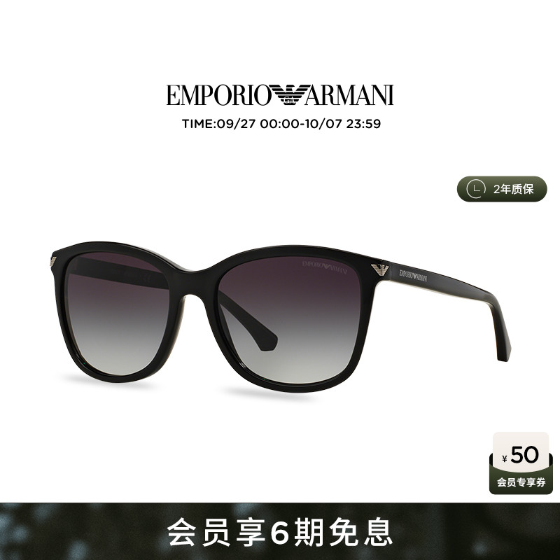 【礼物】阿玛尼方形墨镜女防晒腮红太阳镜男士夏ins潮流 0EA4060F