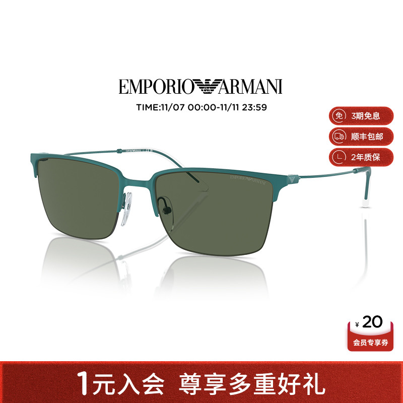EMPORIOARMANI防晒方形男性墨镜
