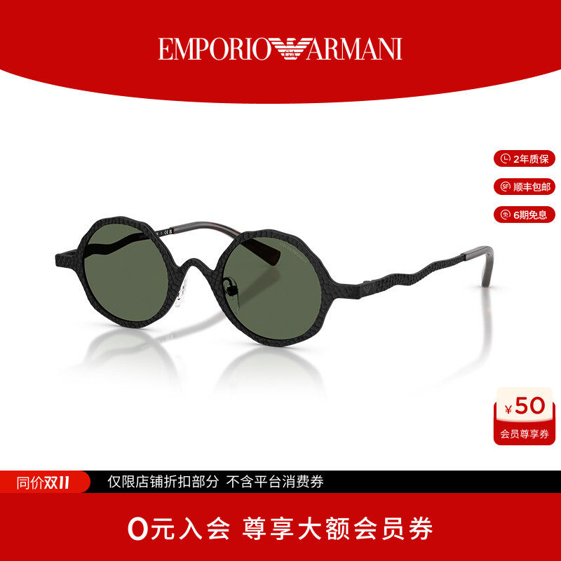EMPORIOARMANI男士圆形墨镜