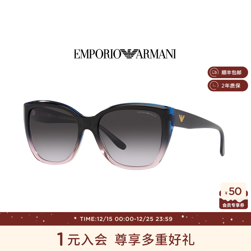 ARMANI阿玛尼新款太阳镜女款猫眼时尚渐变框墨镜潮流眼镜0EA4198F