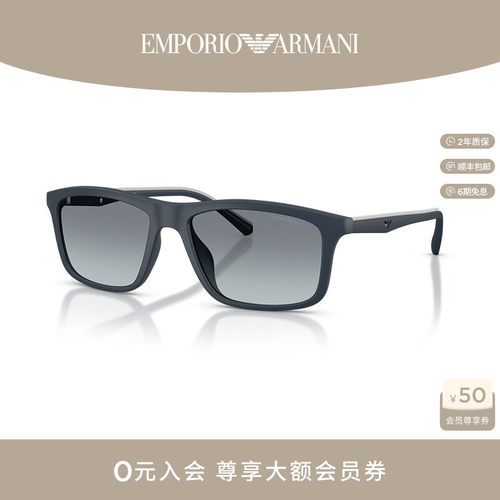 【礼物】ARMANI/阿玛尼男偏光开车墨镜0EA4257U