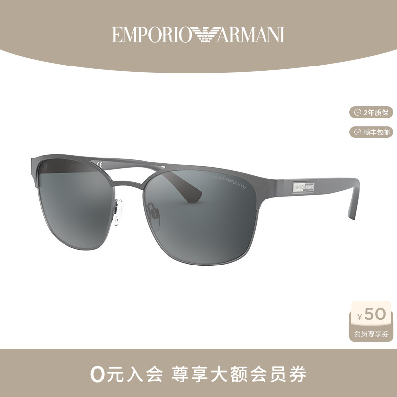 ARMANI 阿玛尼方形墨镜男士防蓝光太阳眼镜女款高级感潮流0EA2093