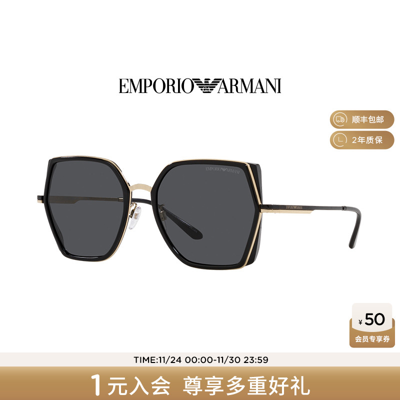 阿玛尼防晒方形潮流女款大框墨镜