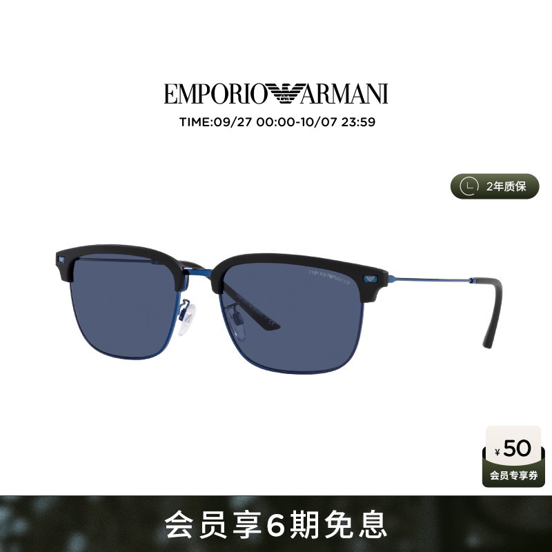 ARMANI 阿玛尼枕形墨镜男士防蓝光太阳眼镜女款高级感潮流0EA4180