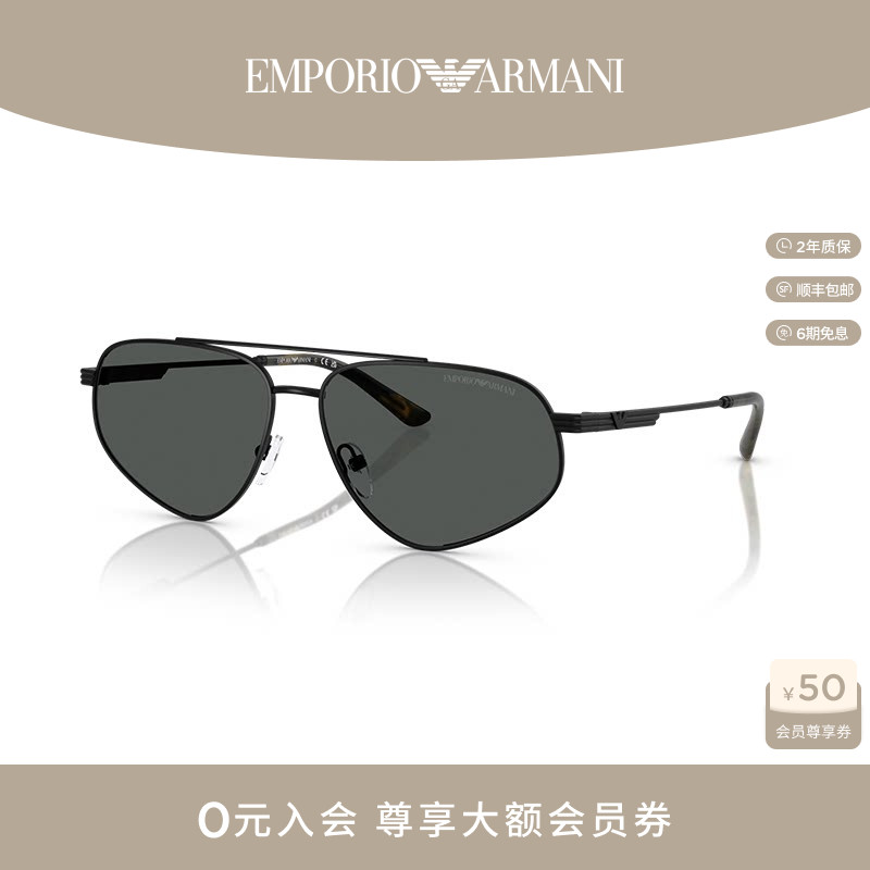 【礼物】ARMANI/阿玛尼墨镜男款飞行员形太阳镜 0EA2156