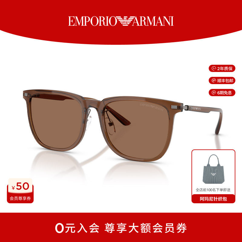 EMPORIOARMANI百搭男女墨镜