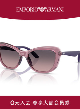 【推荐】EMPORIO ARMANI/阿玛尼太阳眼镜儿童女款墨镜0EK4004