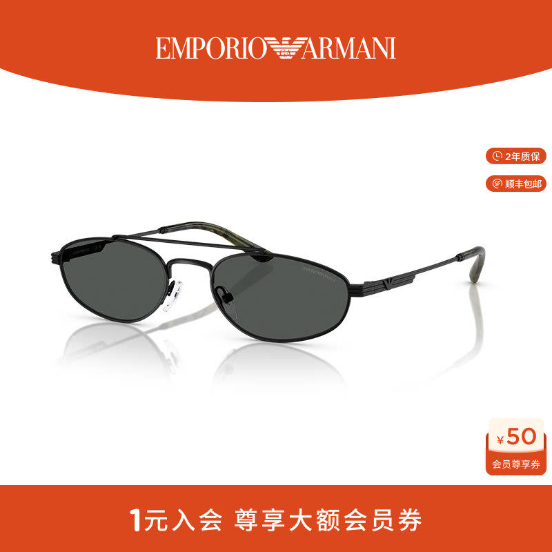 阿玛尼墨镜男士飞行员形金属窄框小脸太阳眼镜 0EA2157