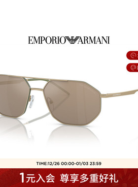 【人气】阿玛尼太阳镜男款高级感墨镜不规则眼镜开车专用 0EA2147