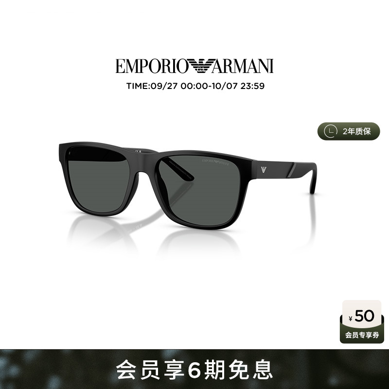 EMPORIO ARMANI【2025春夏新品】太阳镜男款墨镜方形眼镜0EA4243F