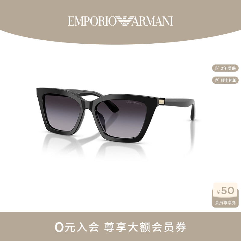 ARMANI 阿玛尼墨镜女潮色渐变蝶形太阳眼镜礼物0EA4250U
