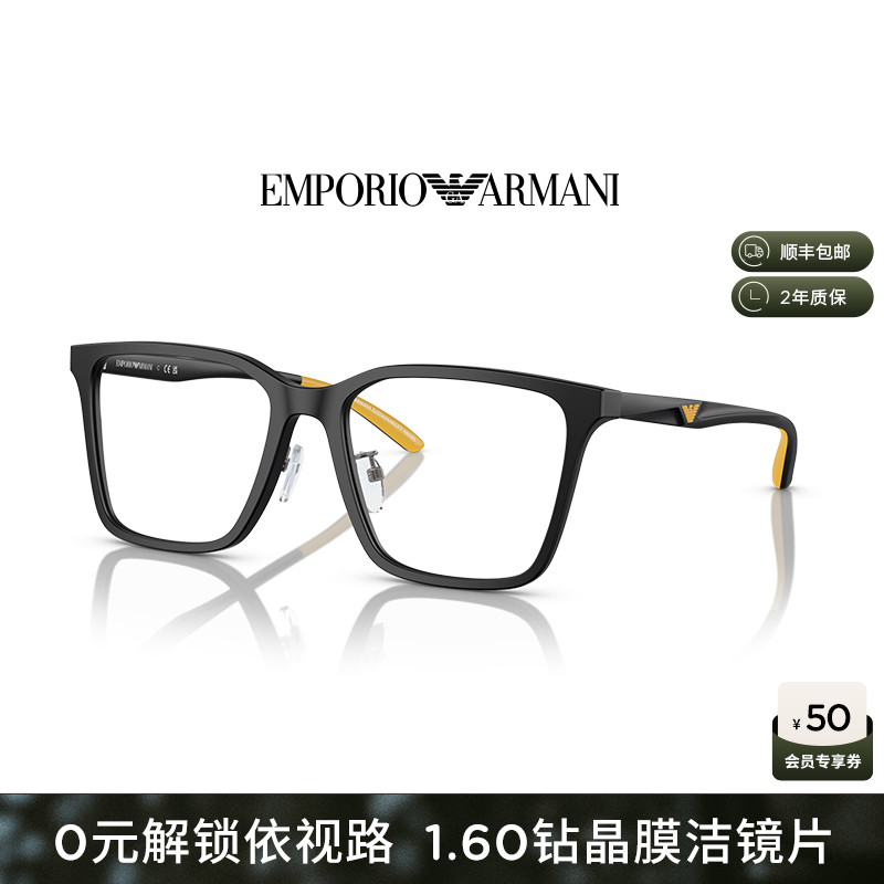 阿玛尼男时尚尼龙光学镜配镜大框