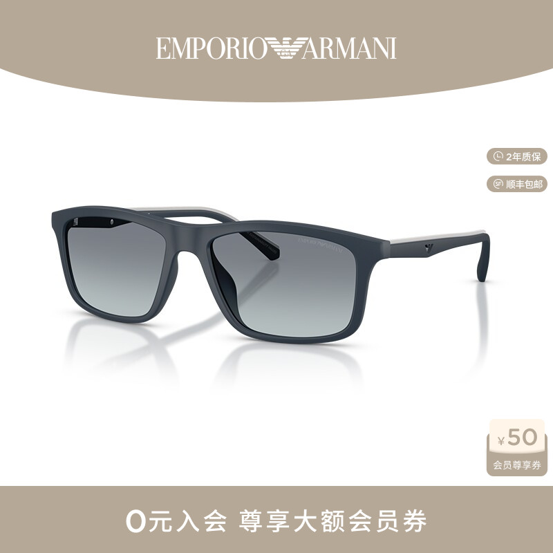 【礼物】ARMANI/阿玛尼男偏光开车墨镜0EA4257U