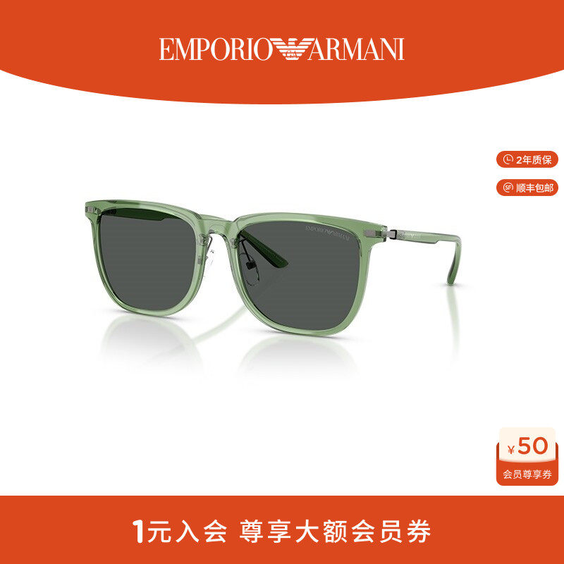 ARMANI 阿玛尼墨镜男不规则太阳眼镜潮流女礼物0EA4255D