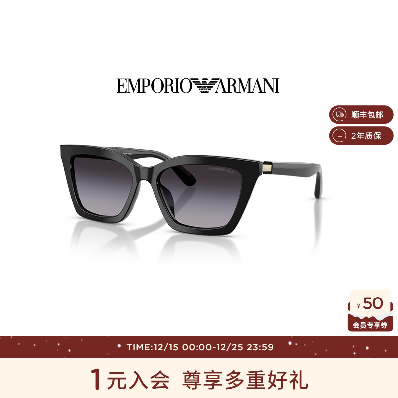 【新品】ARMANI 阿玛尼墨镜女潮色渐变蝶形太阳眼镜礼物0EA4250U