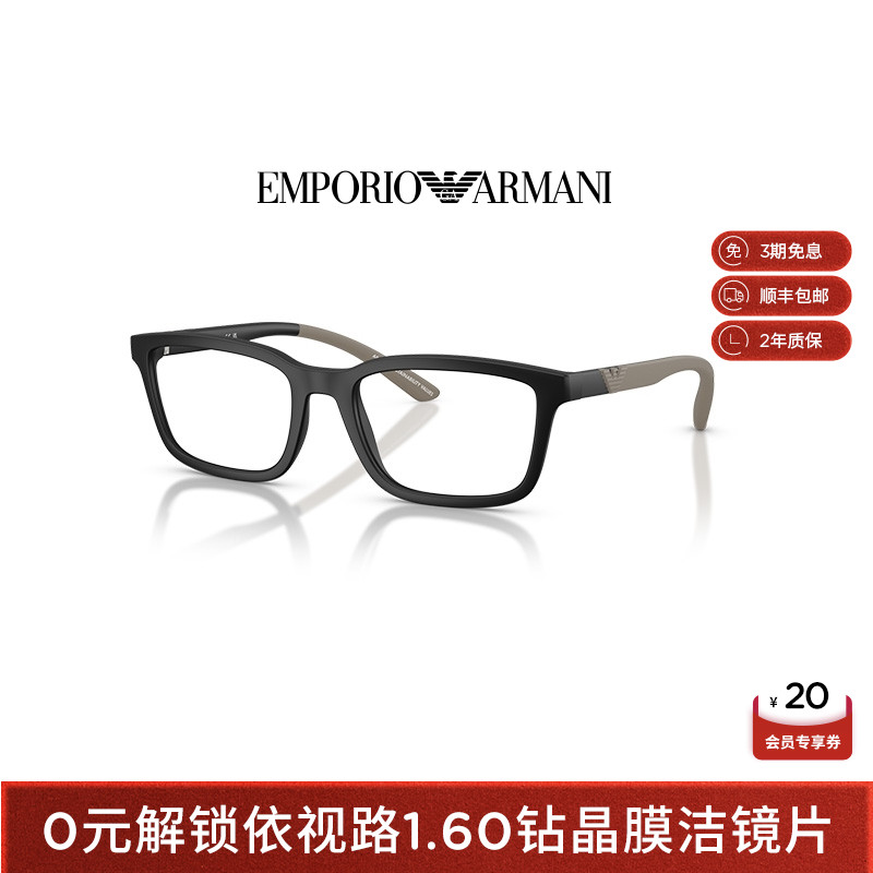 【新品】ARMANI 阿玛尼光学镜男长方形近视眼镜架可配镜0EA3259