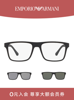 【套镜】ARMANI阿玛尼墨镜男遮阳时尚高级感磁吸太阳眼镜0EA4115