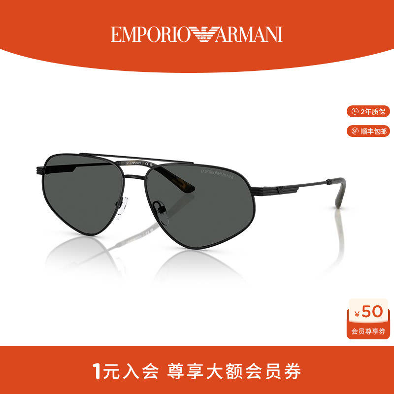【礼物】阿玛尼墨镜男款飞行员形太阳镜个性复古摩登 0EA2156