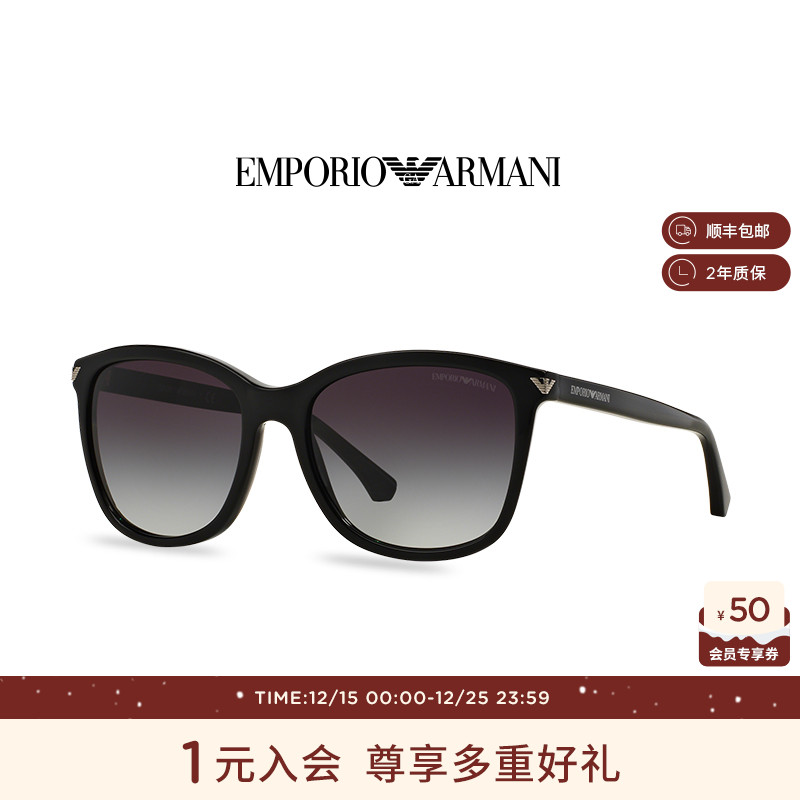 【礼物】阿玛尼方形墨镜女防晒腮红太阳镜男士夏ins潮流 0EA4060F