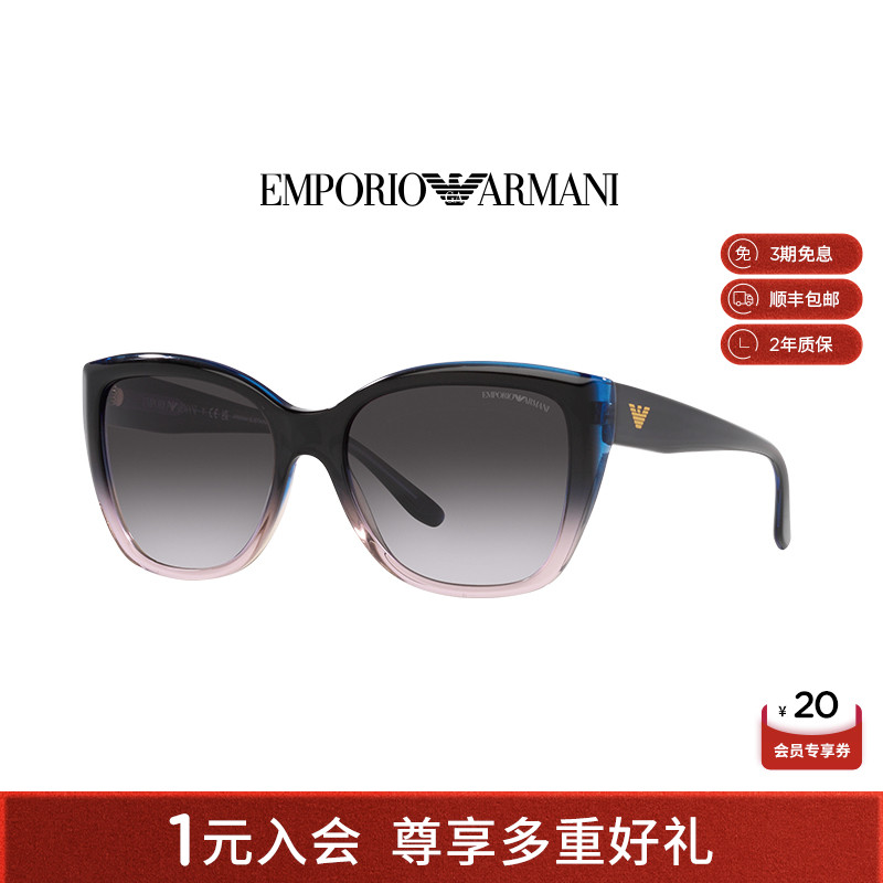ARMANI阿玛尼新款太阳镜女款猫眼时尚渐变框墨镜潮流眼镜0EA4198F