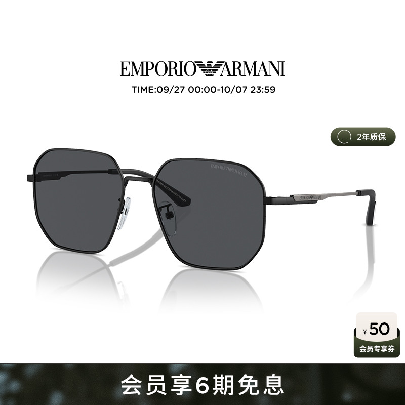 【易烊千玺同款】阿玛尼墨镜男士飞行员形太阳眼镜礼物 0EA2154D