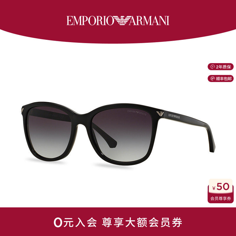 【礼物】ARMANI/阿玛尼方形墨镜男女通用防晒腮红太阳镜 0EA4060F