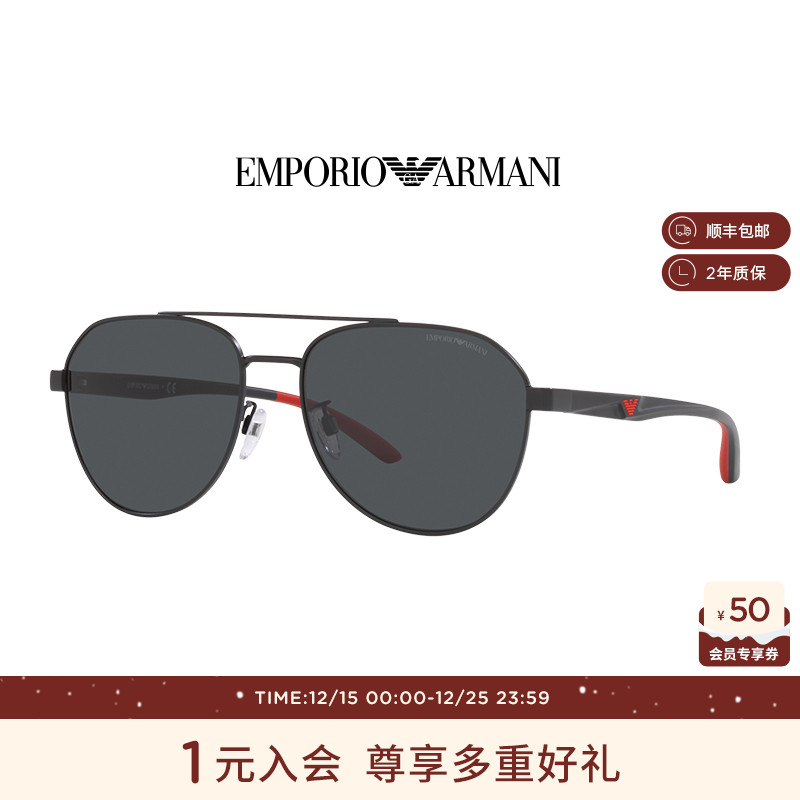 【礼物】易烊千玺同款阿玛尼墨镜男飞行员形太阳眼镜女 0EA2129D