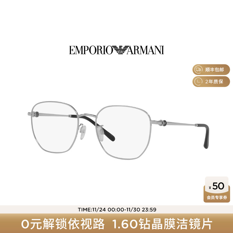 【可配镜】阿玛尼光学镜女可配依视路镜片近视眼镜架男款0EA1134D