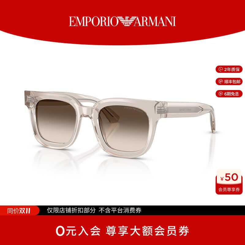白鹿同款阿玛尼春夏新品太阳镜